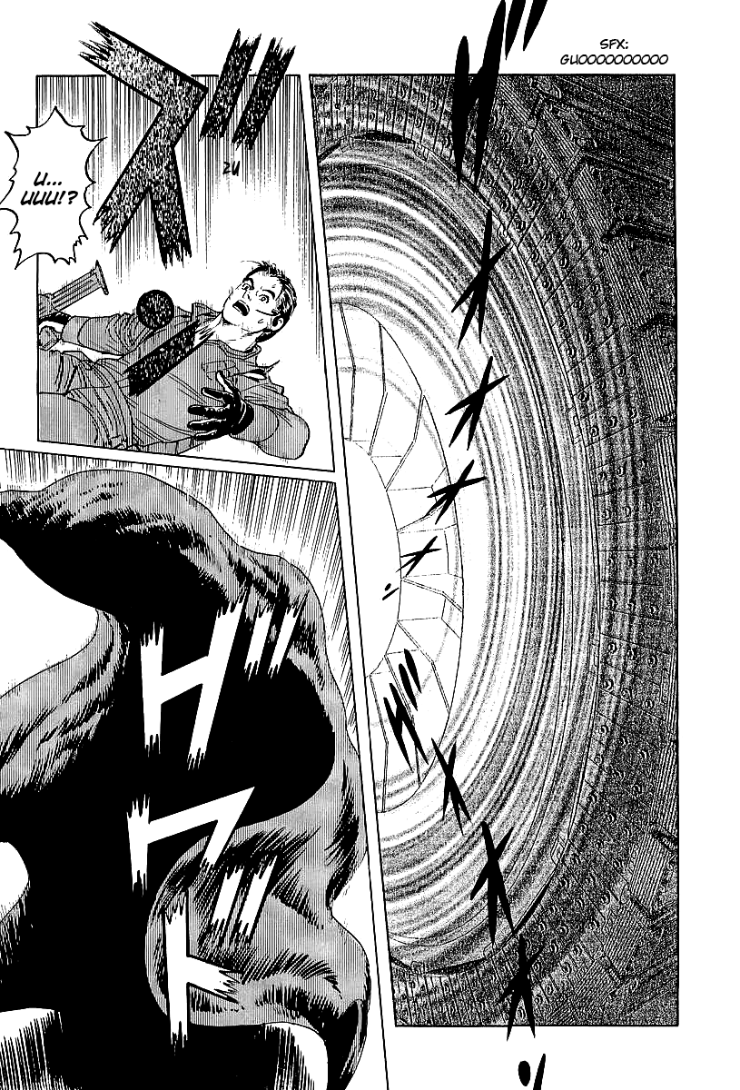 Kodoku Experiment Vol. 1 Ch. 4 第31页