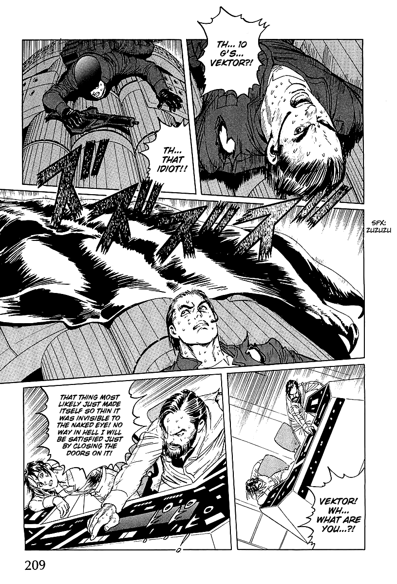 Kodoku Experiment Vol. 1 Ch. 4 第33页