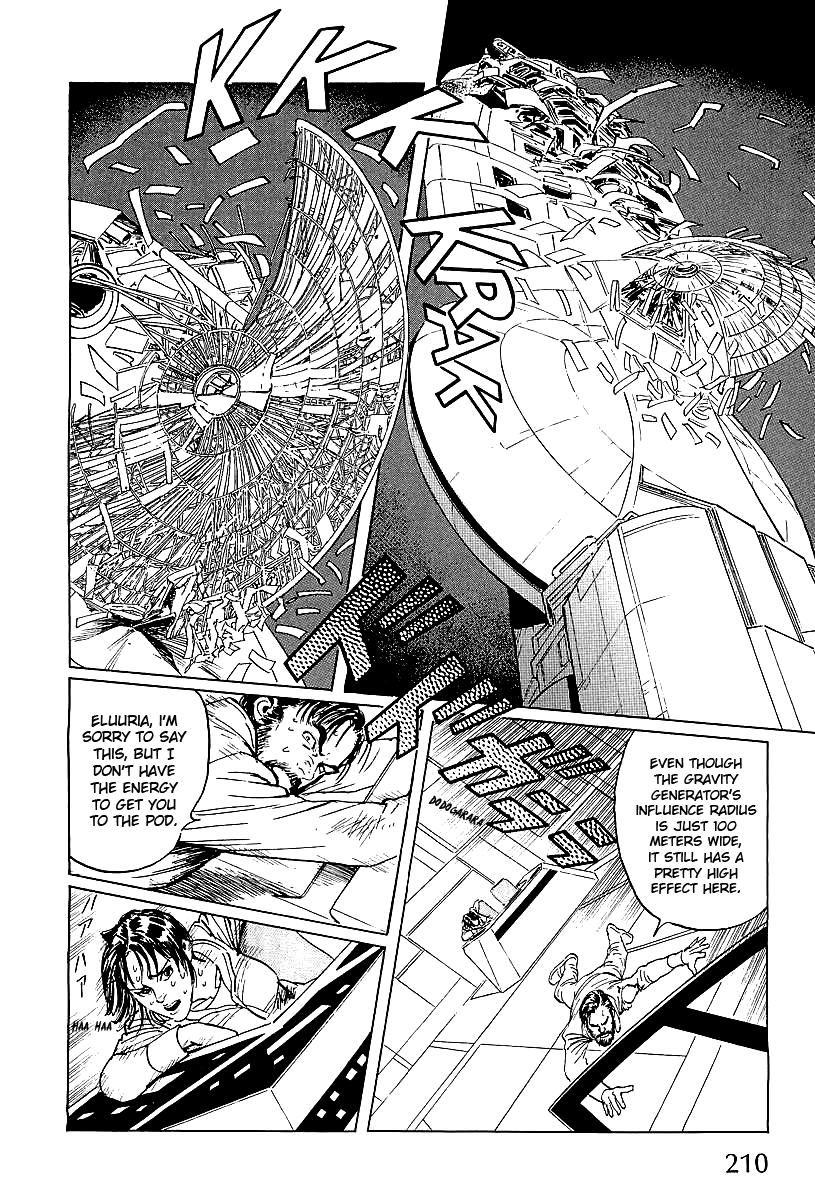 Kodoku Experiment Vol. 1 Ch. 4 第34页