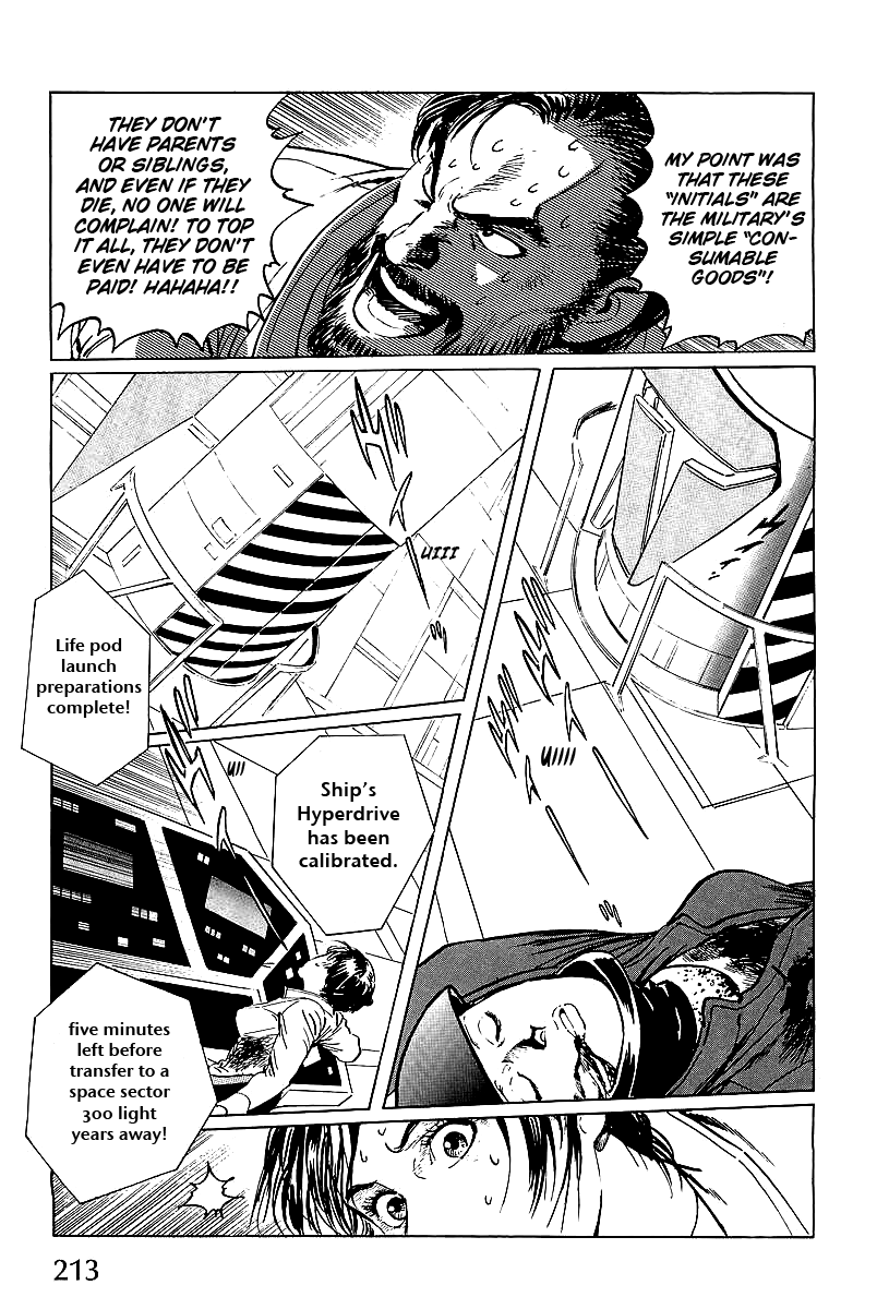 Kodoku Experiment Vol. 1 Ch. 4 第37页