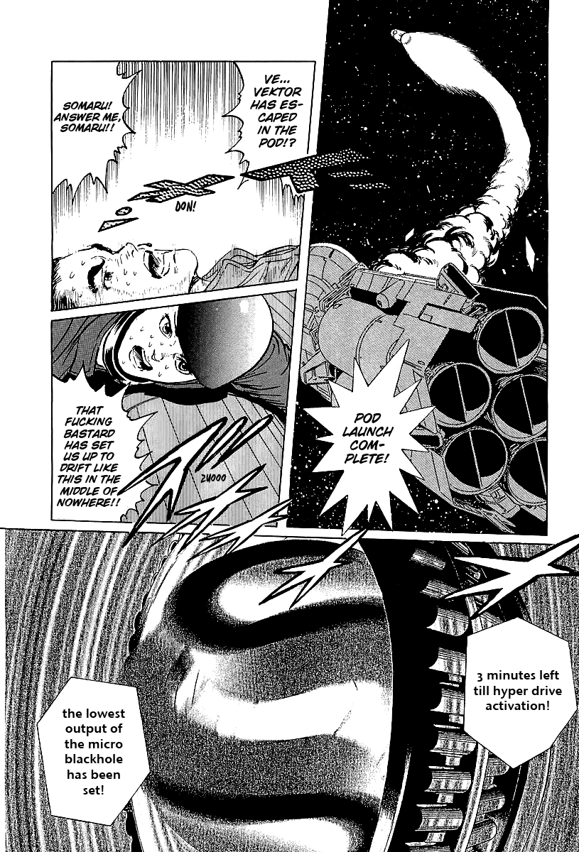 Kodoku Experiment Vol. 1 Ch. 4 第38页