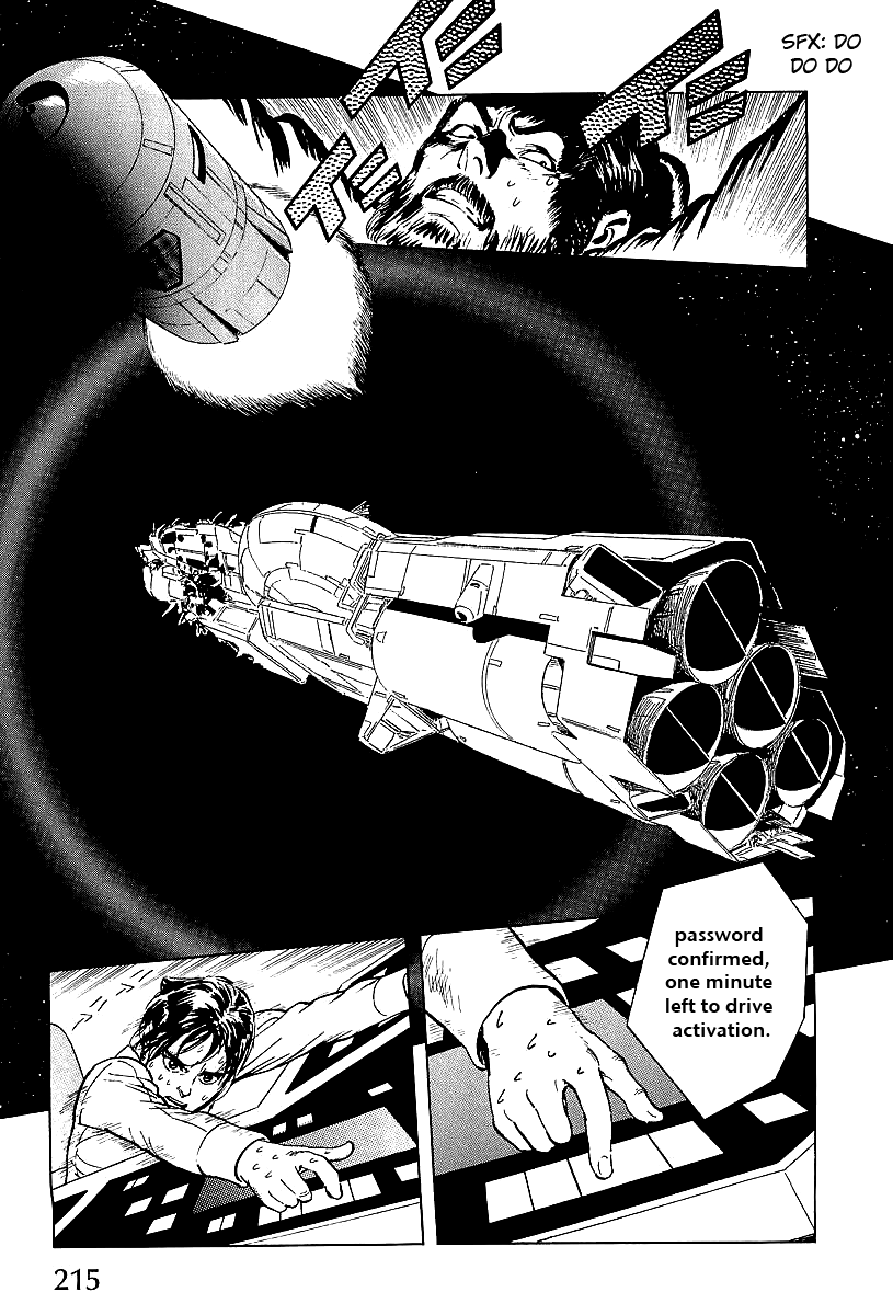 Kodoku Experiment Vol. 1 Ch. 4 第39页