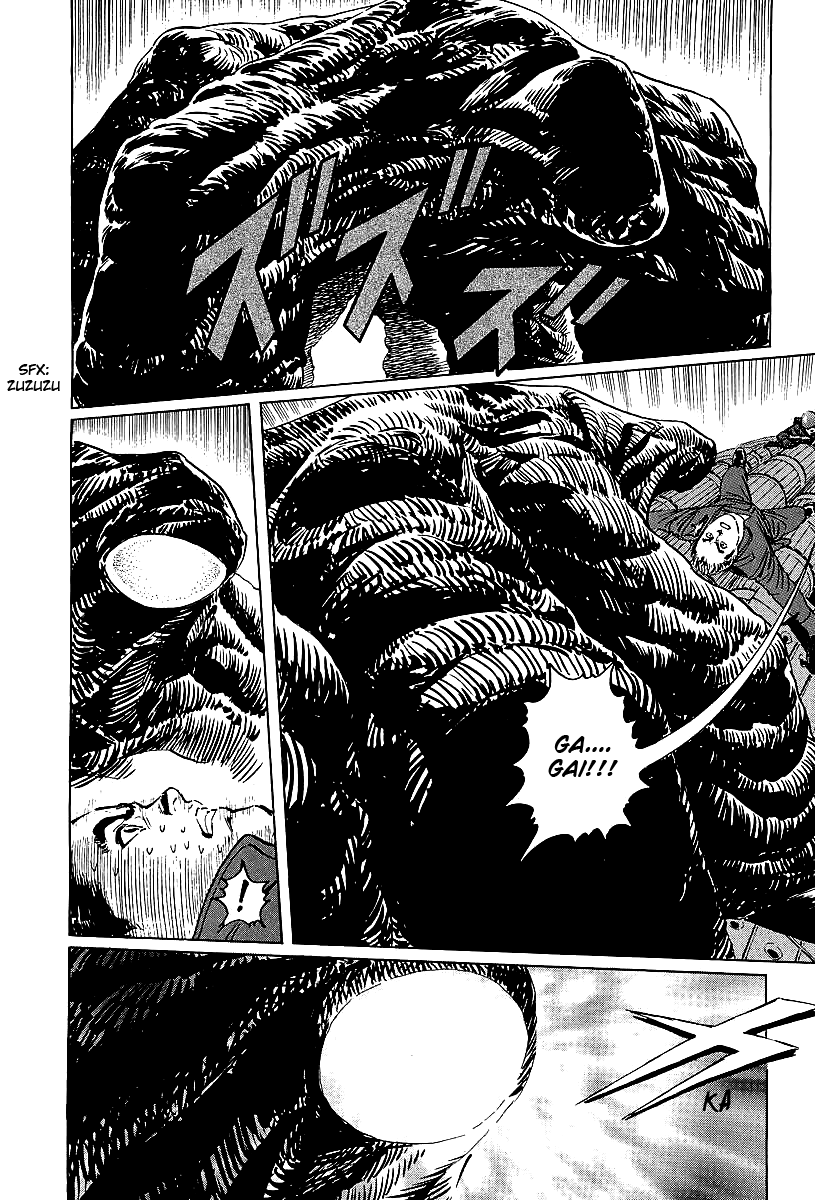 Kodoku Experiment Vol. 1 Ch. 4 第40页