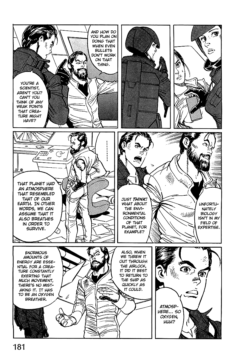 Kodoku Experiment Vol. 1 Ch. 4 第5页