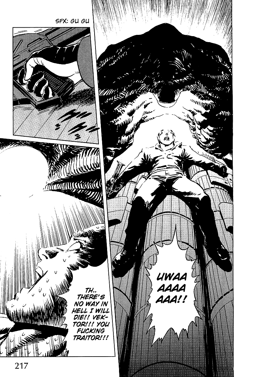 Kodoku Experiment Vol. 1 Ch. 4 第41页