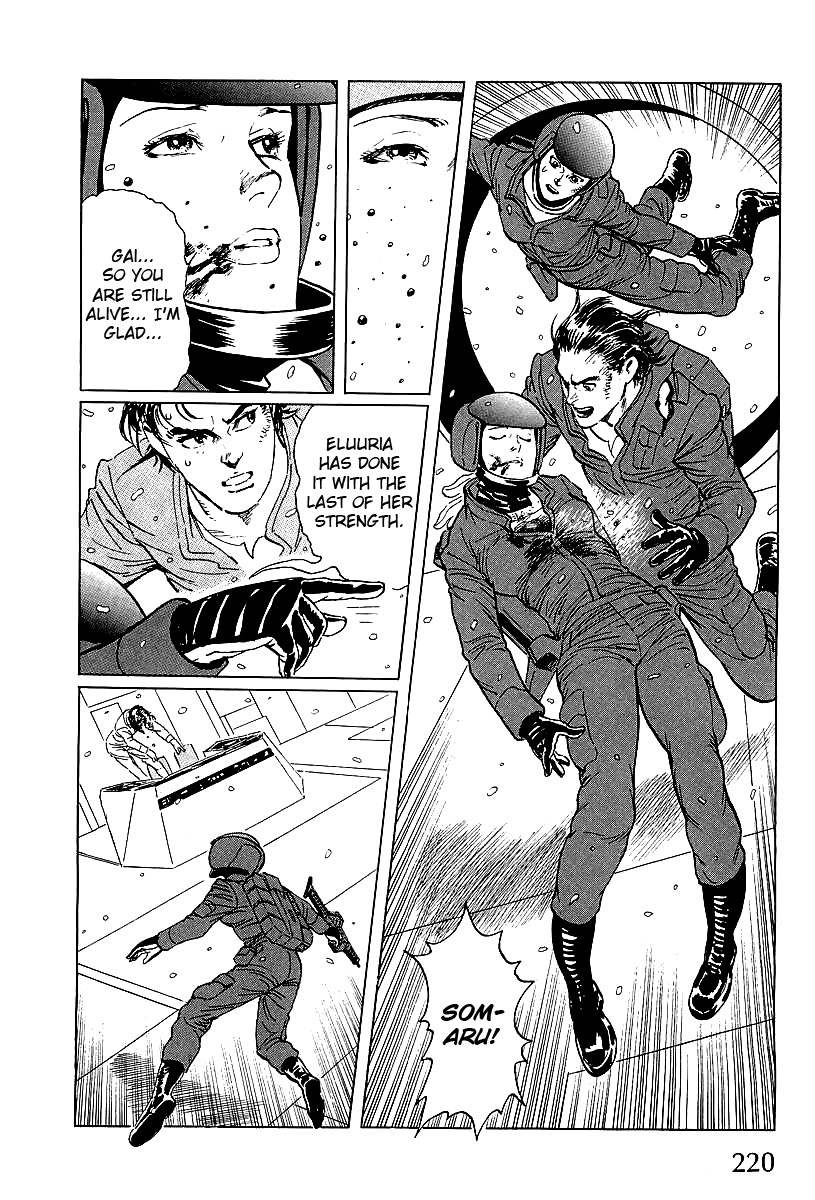 Kodoku Experiment Vol. 1 Ch. 4 第44页