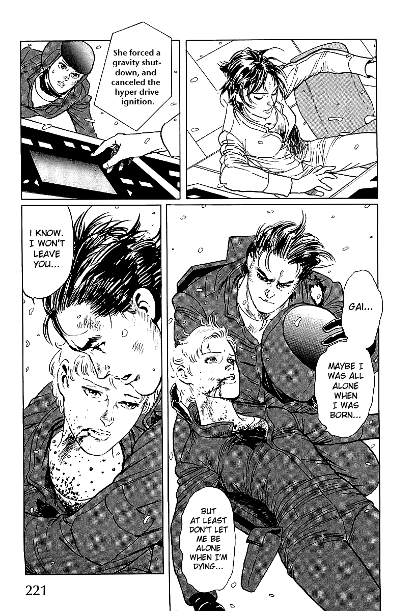 Kodoku Experiment Vol. 1 Ch. 4 第45页