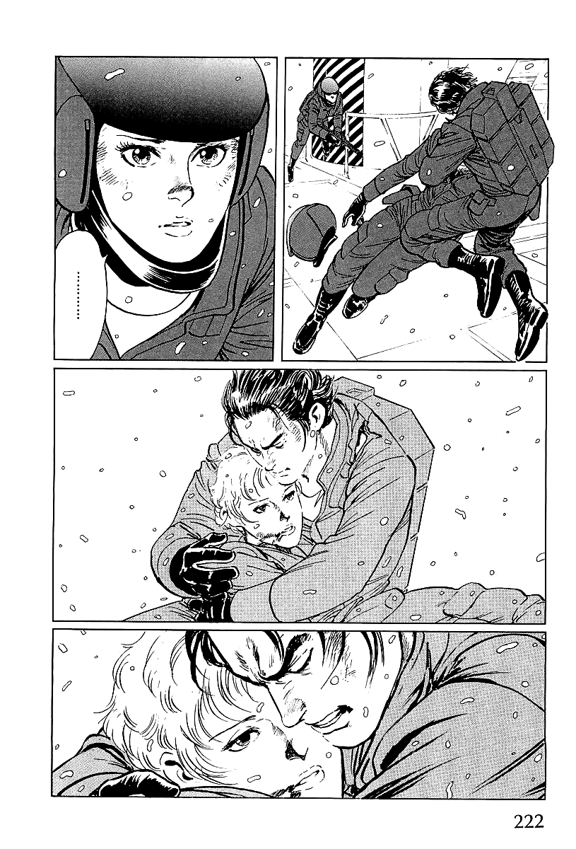 Kodoku Experiment Vol. 1 Ch. 4 第46页