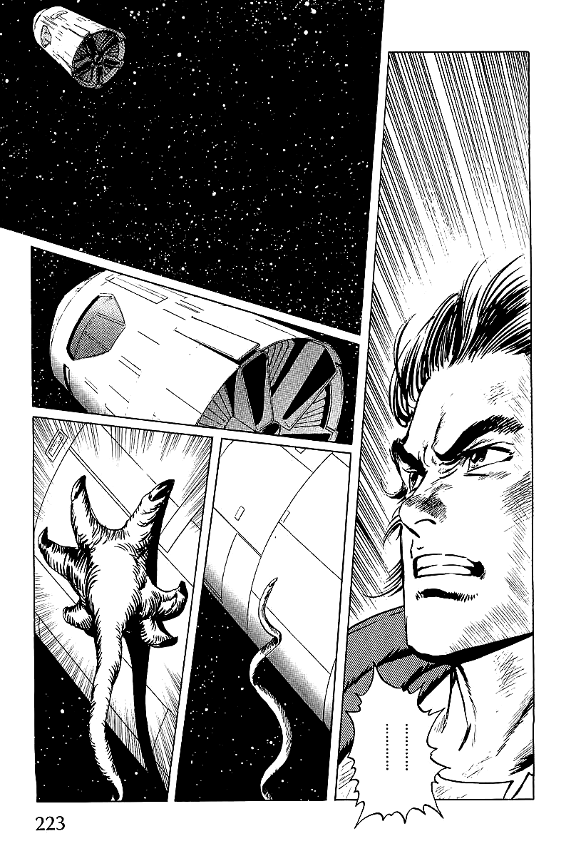 Kodoku Experiment Vol. 1 Ch. 4 第47页