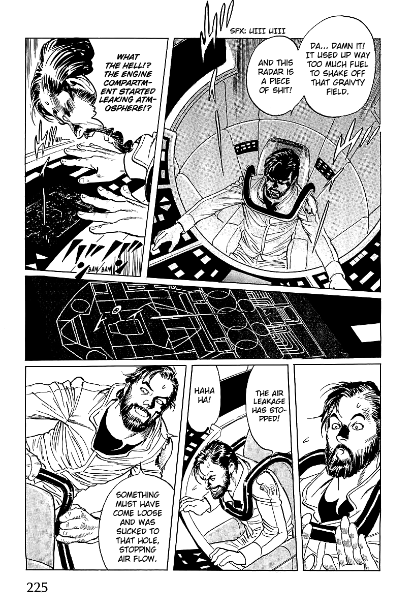 Kodoku Experiment Vol. 1 Ch. 4 第49页