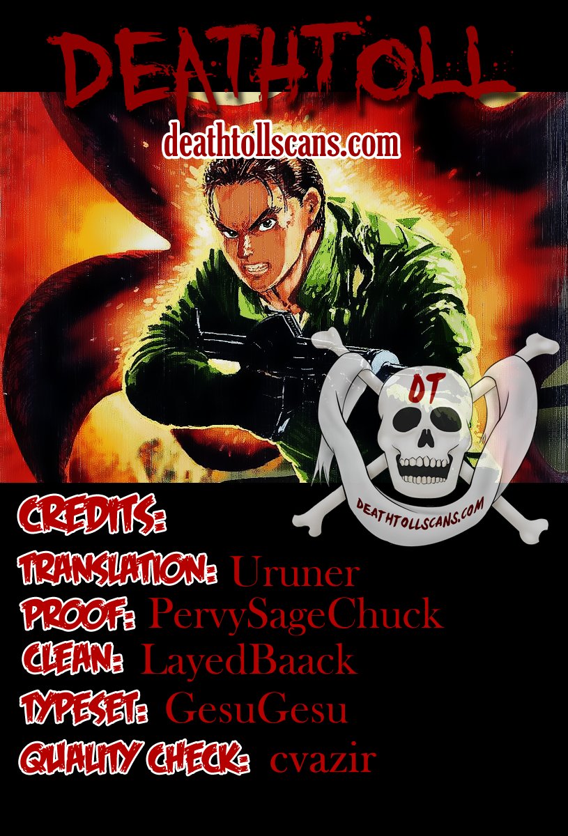 Kodoku Experiment Vol. 1 Ch. 4 第51页