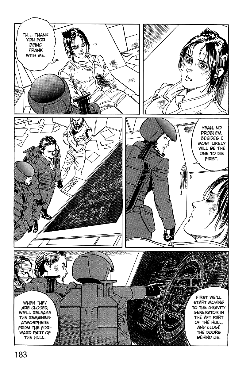 Kodoku Experiment Vol. 1 Ch. 4 第7页