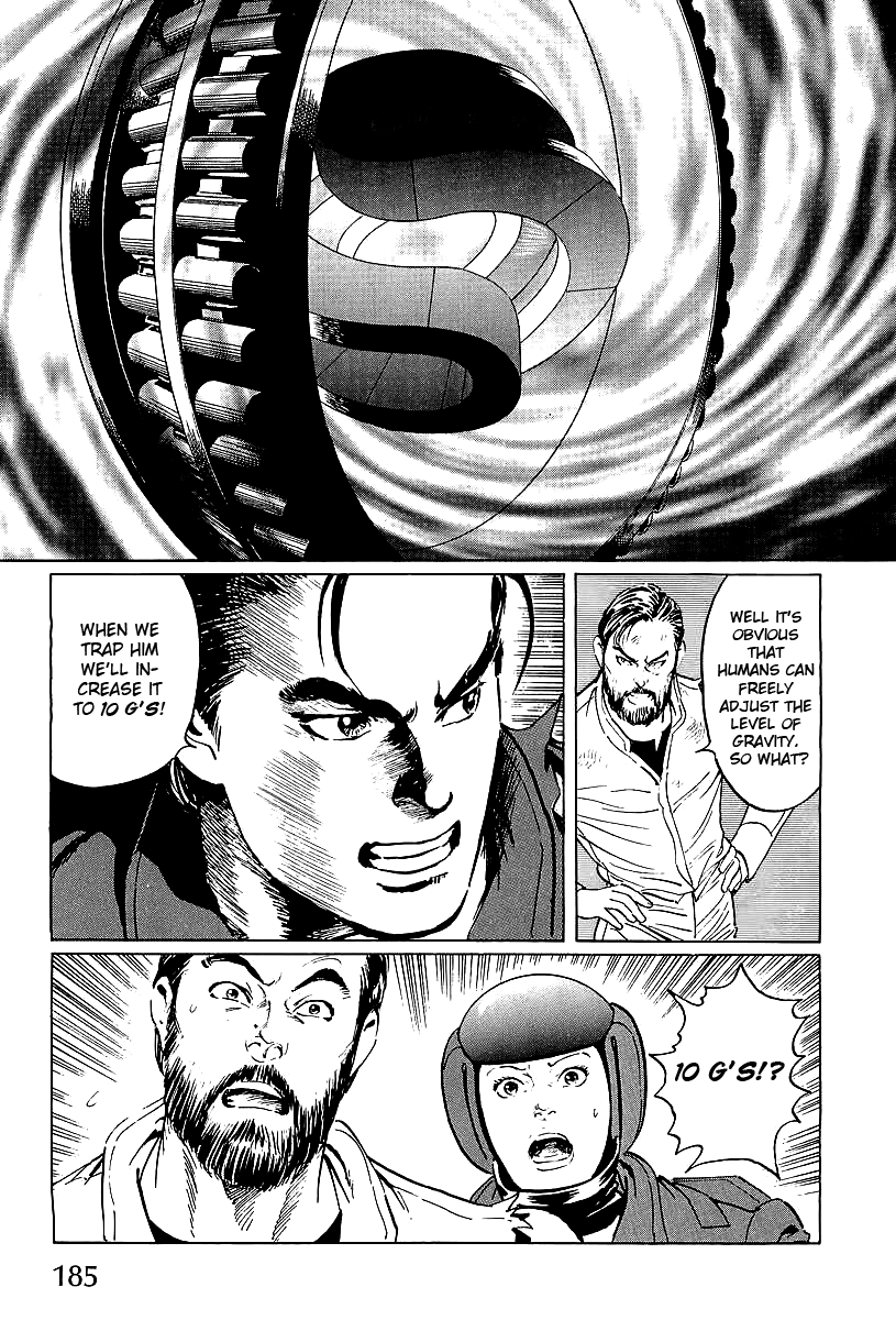 Kodoku Experiment Vol. 1 Ch. 4 第9页