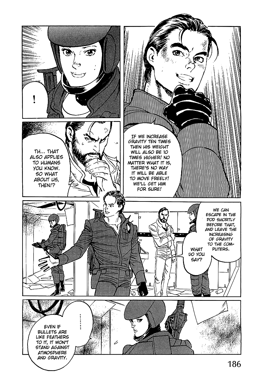 Kodoku Experiment Vol. 1 Ch. 4 第10页