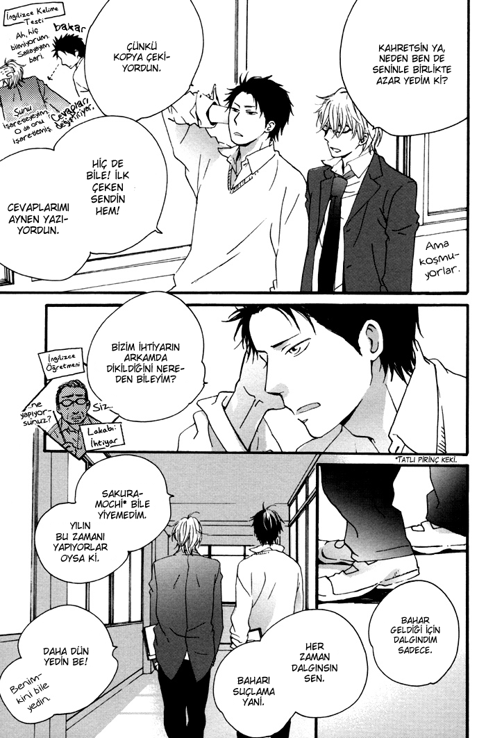 Honki ni Natta Merryman Oneshot 第4页