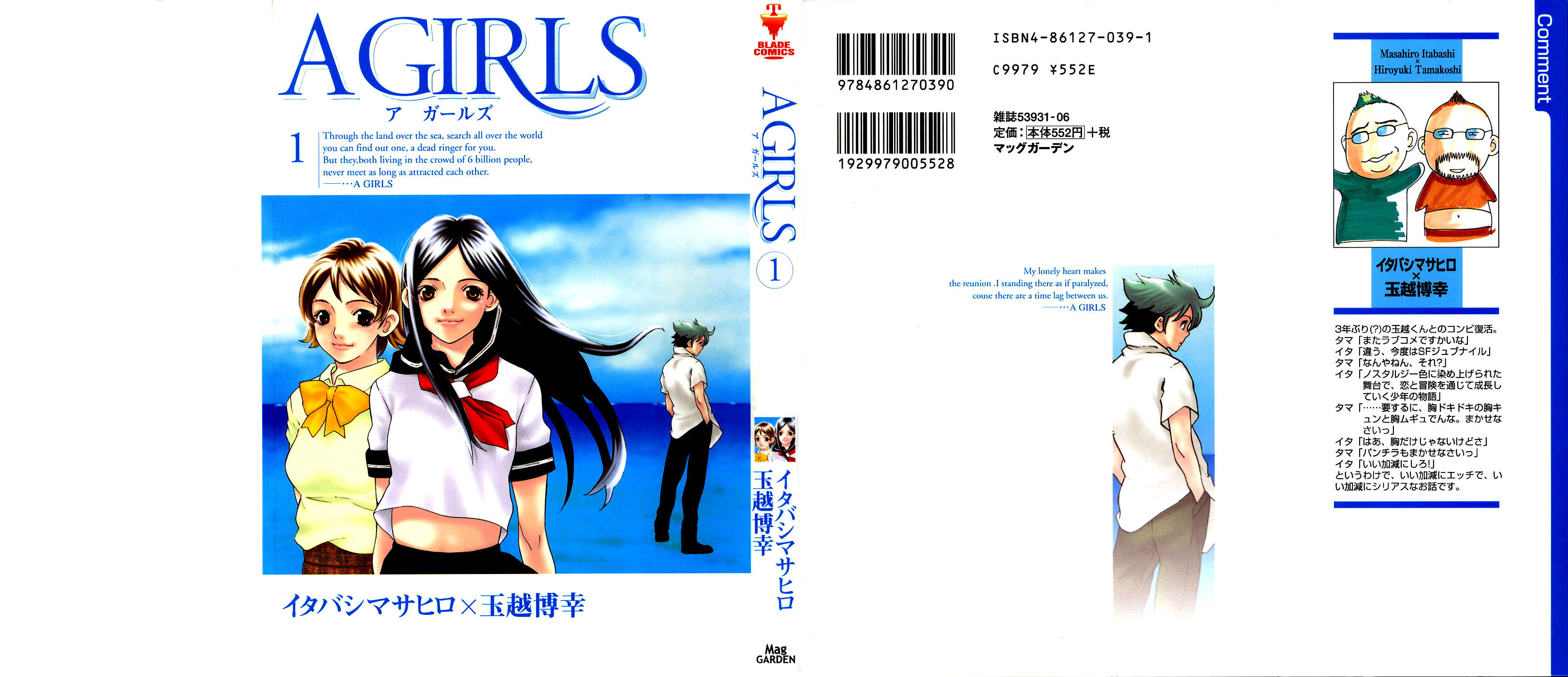 A Girls 第1页