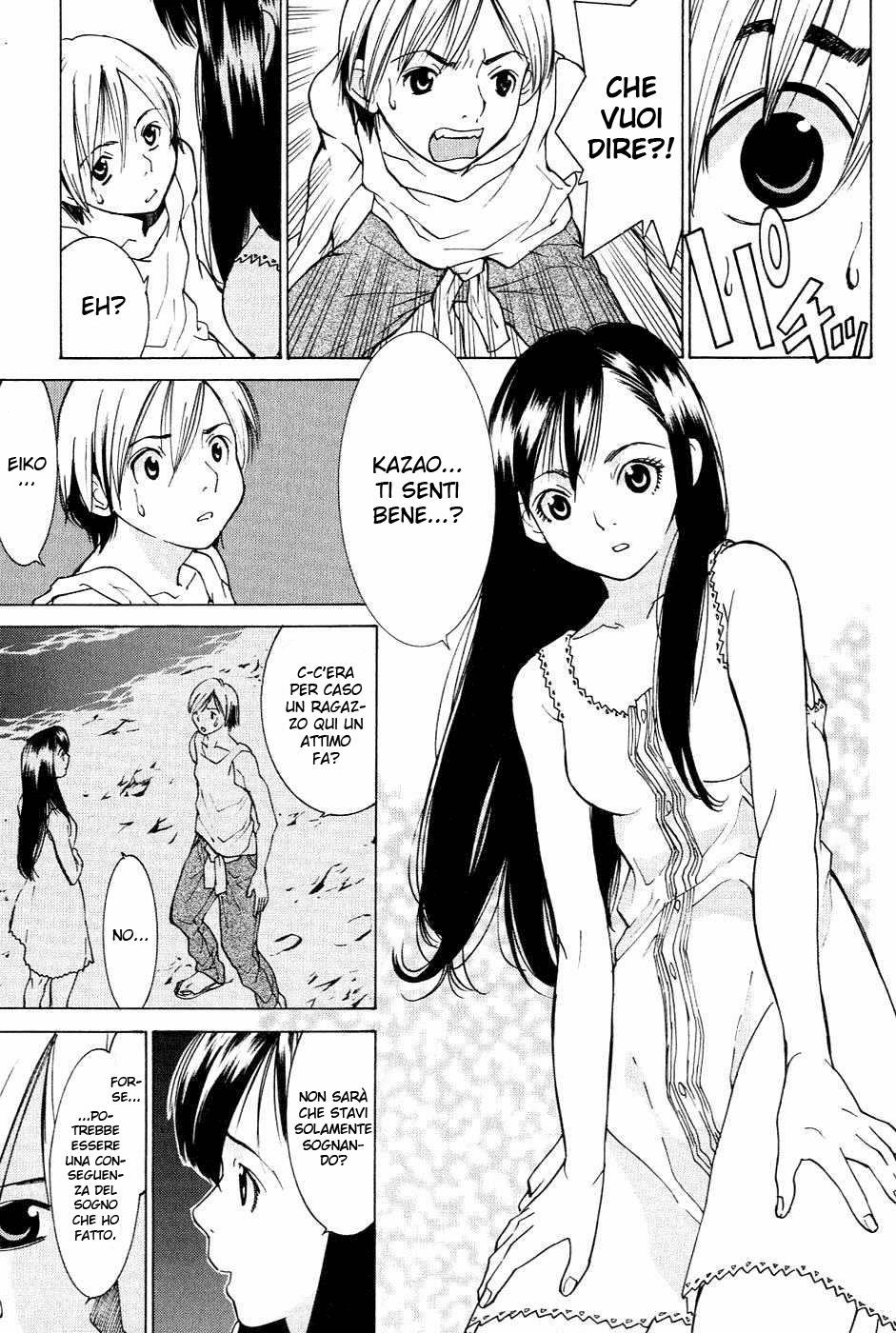 A Girls Vol. 1 Ch. 1 第13页