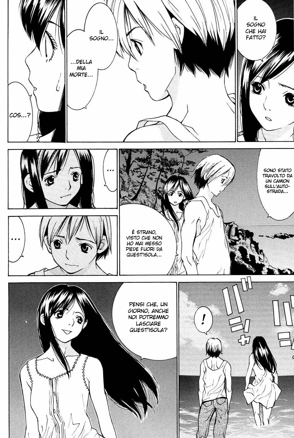A Girls Vol. 1 Ch. 1 第14页