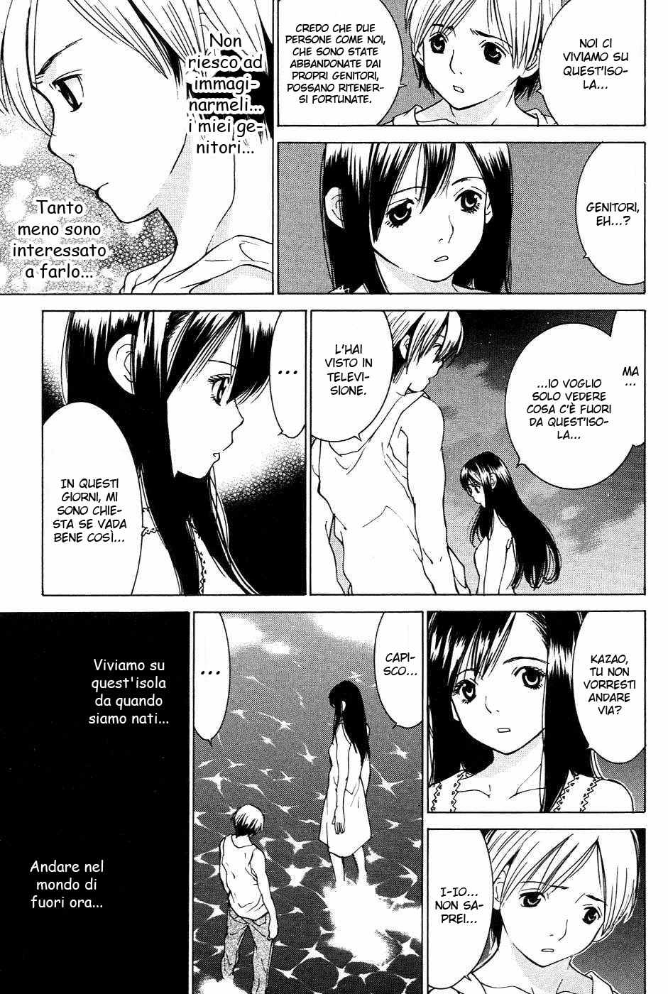 A Girls Vol. 1 Ch. 1 第15页