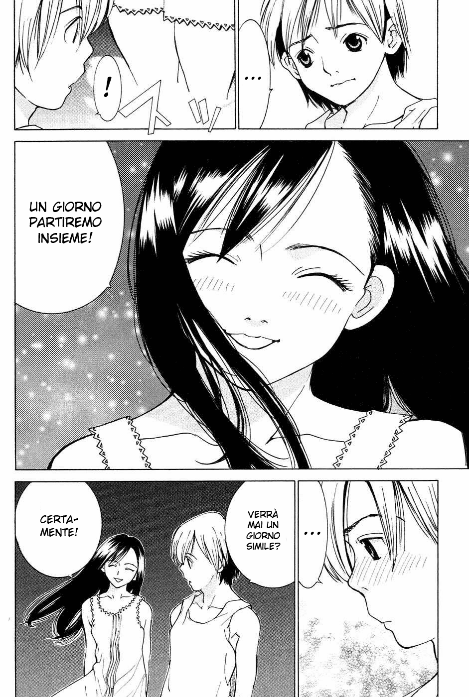 A Girls Vol. 1 Ch. 1 第16页