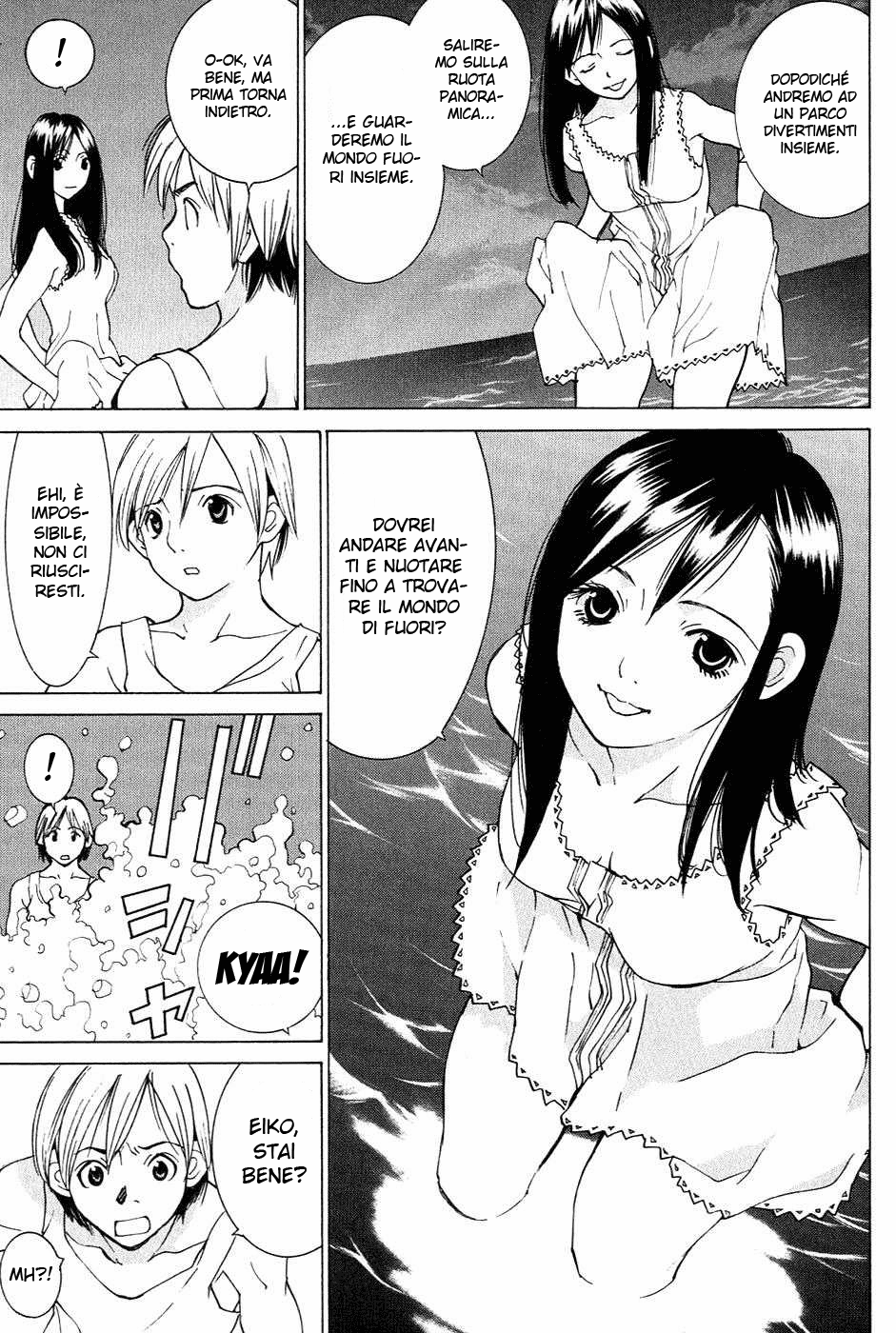 A Girls Vol. 1 Ch. 1 第17页