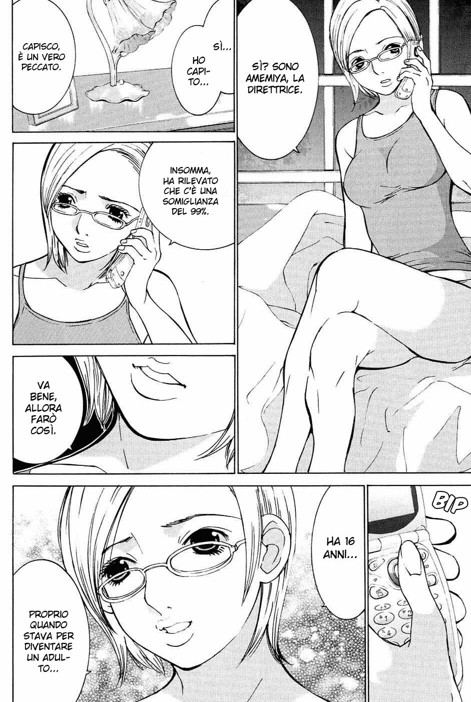 A Girls Vol. 1 Ch. 1 第22页