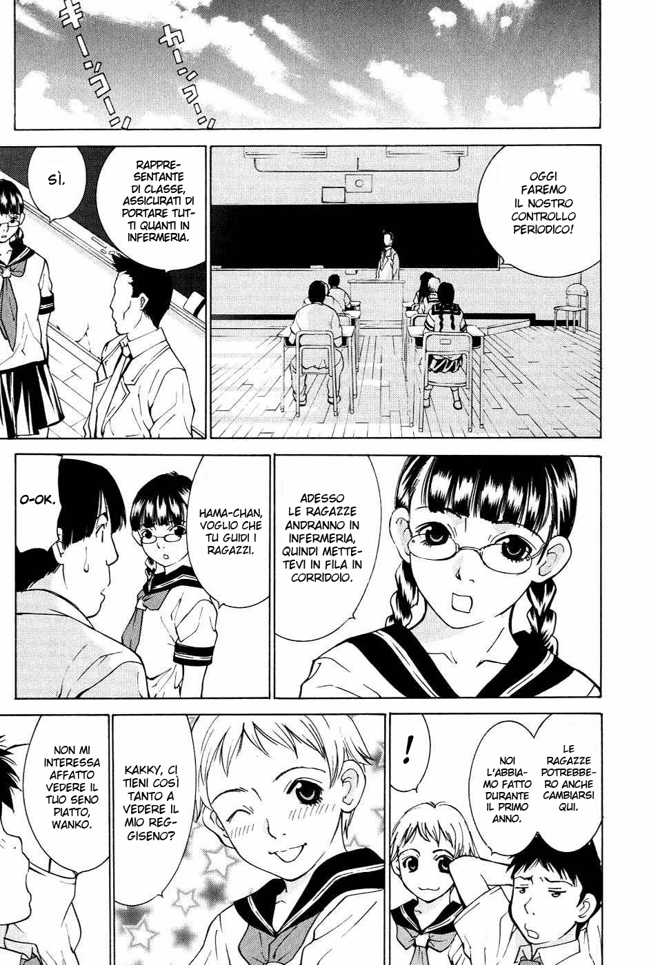 A Girls Vol. 1 Ch. 1 第24页
