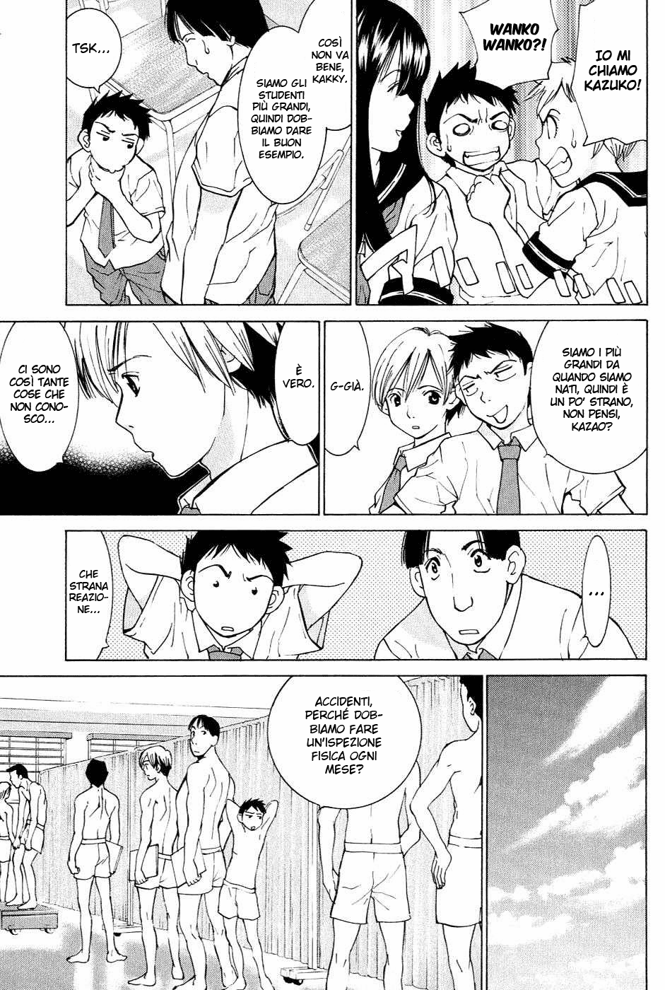 A Girls Vol. 1 Ch. 1 第25页