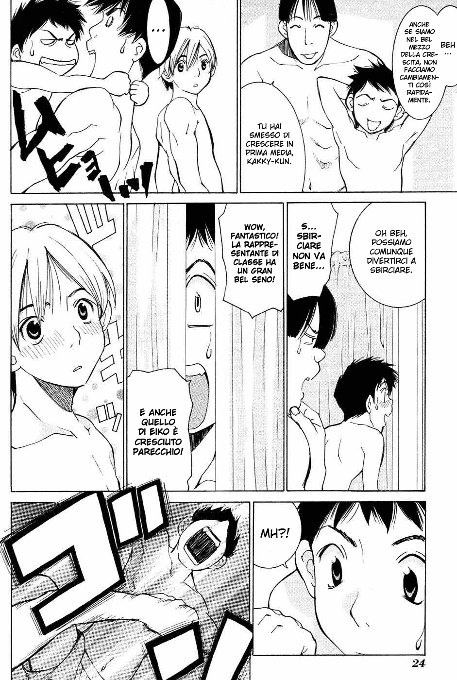 A Girls Vol. 1 Ch. 1 第26页