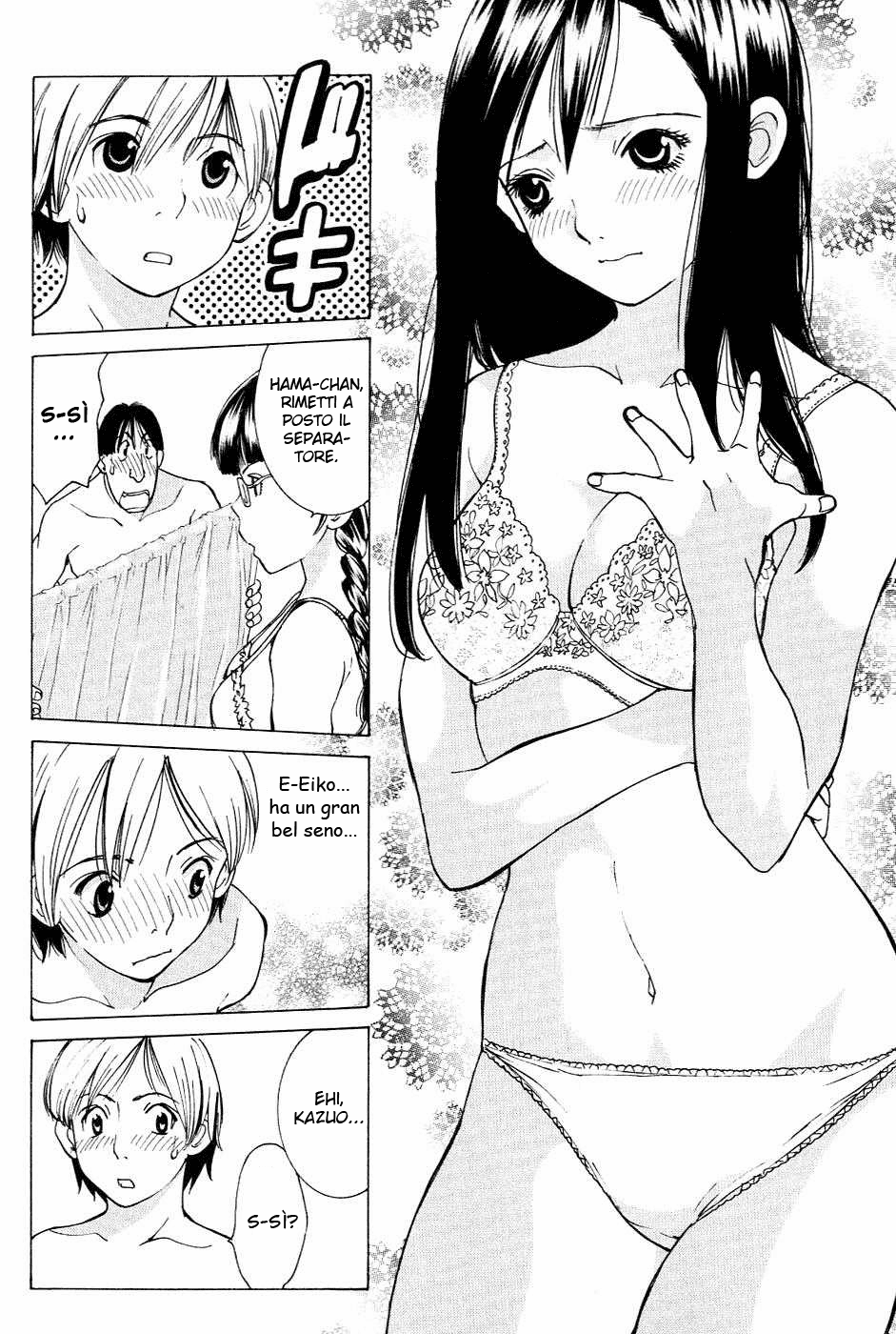 A Girls Vol. 1 Ch. 1 第28页