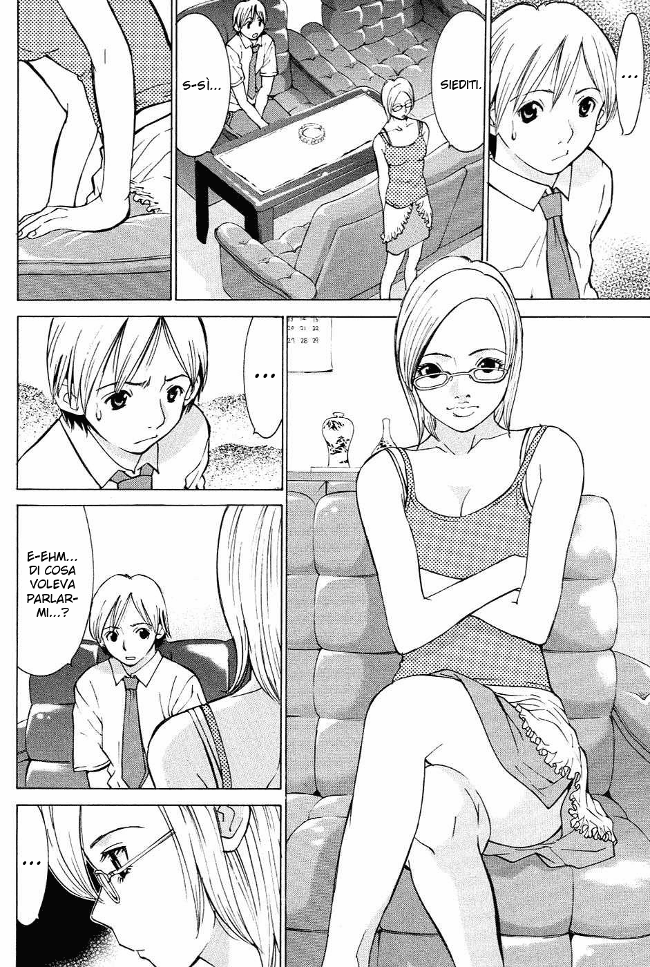 A Girls Vol. 1 Ch. 1 第30页