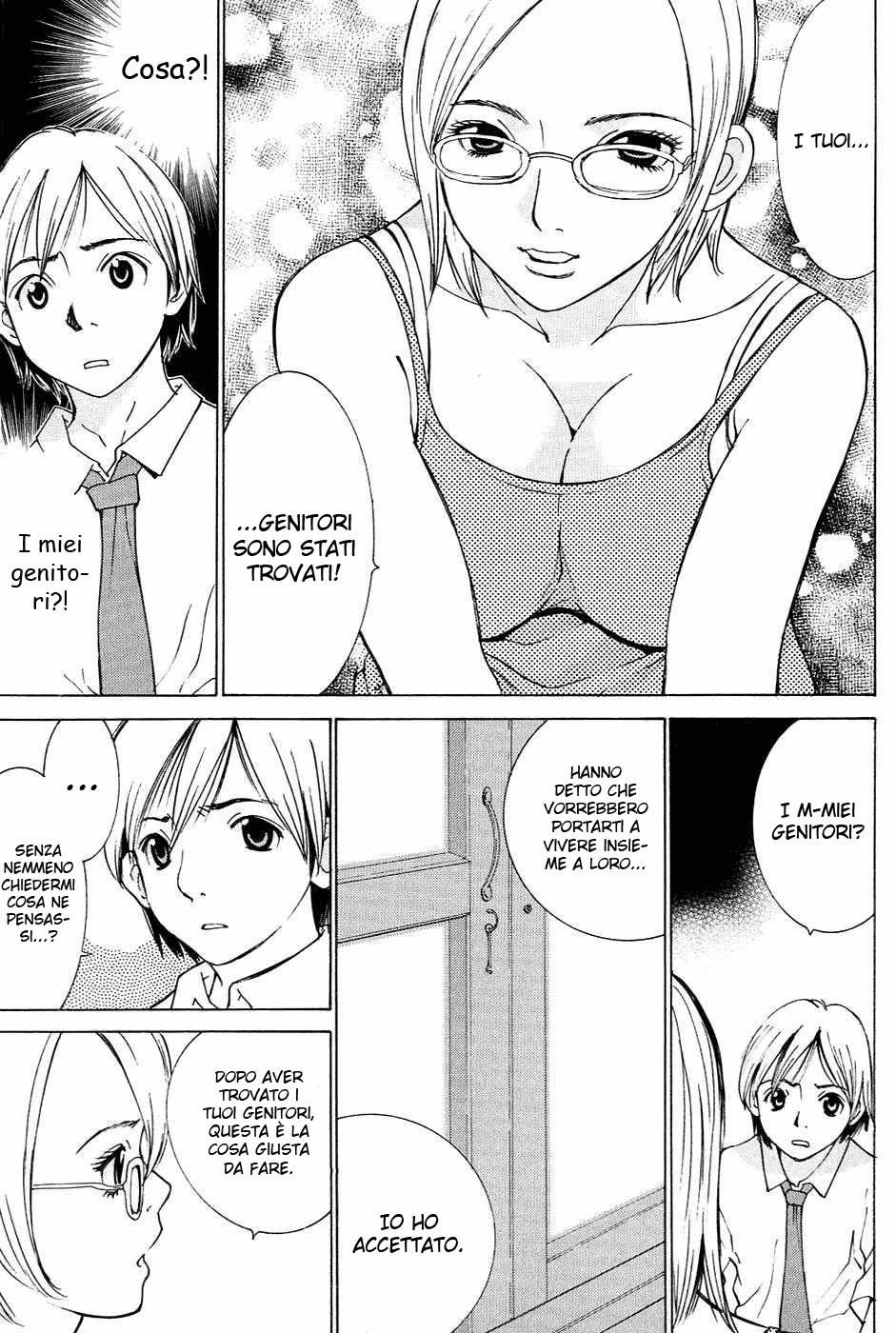 A Girls Vol. 1 Ch. 1 第31页