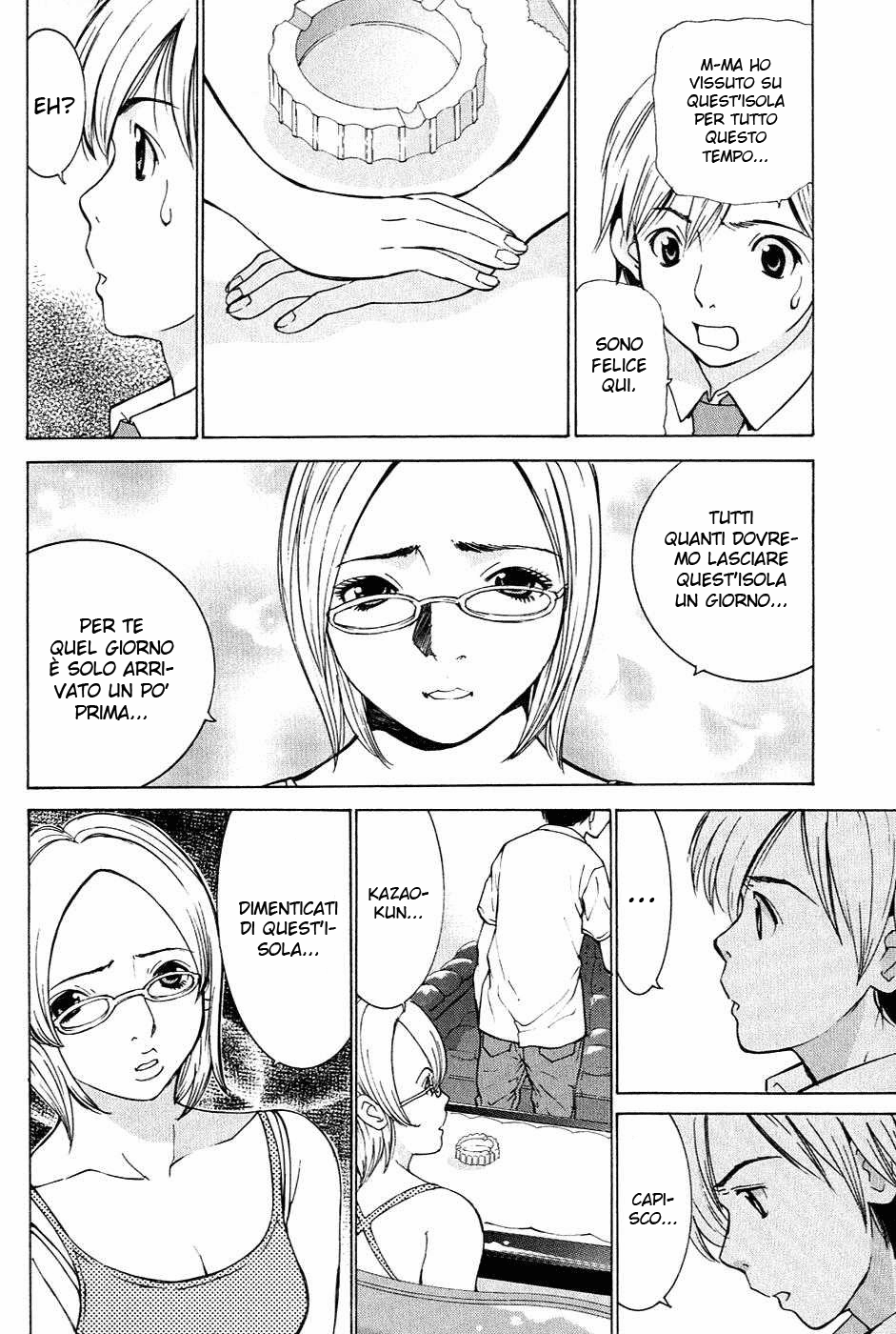 A Girls Vol. 1 Ch. 1 第32页