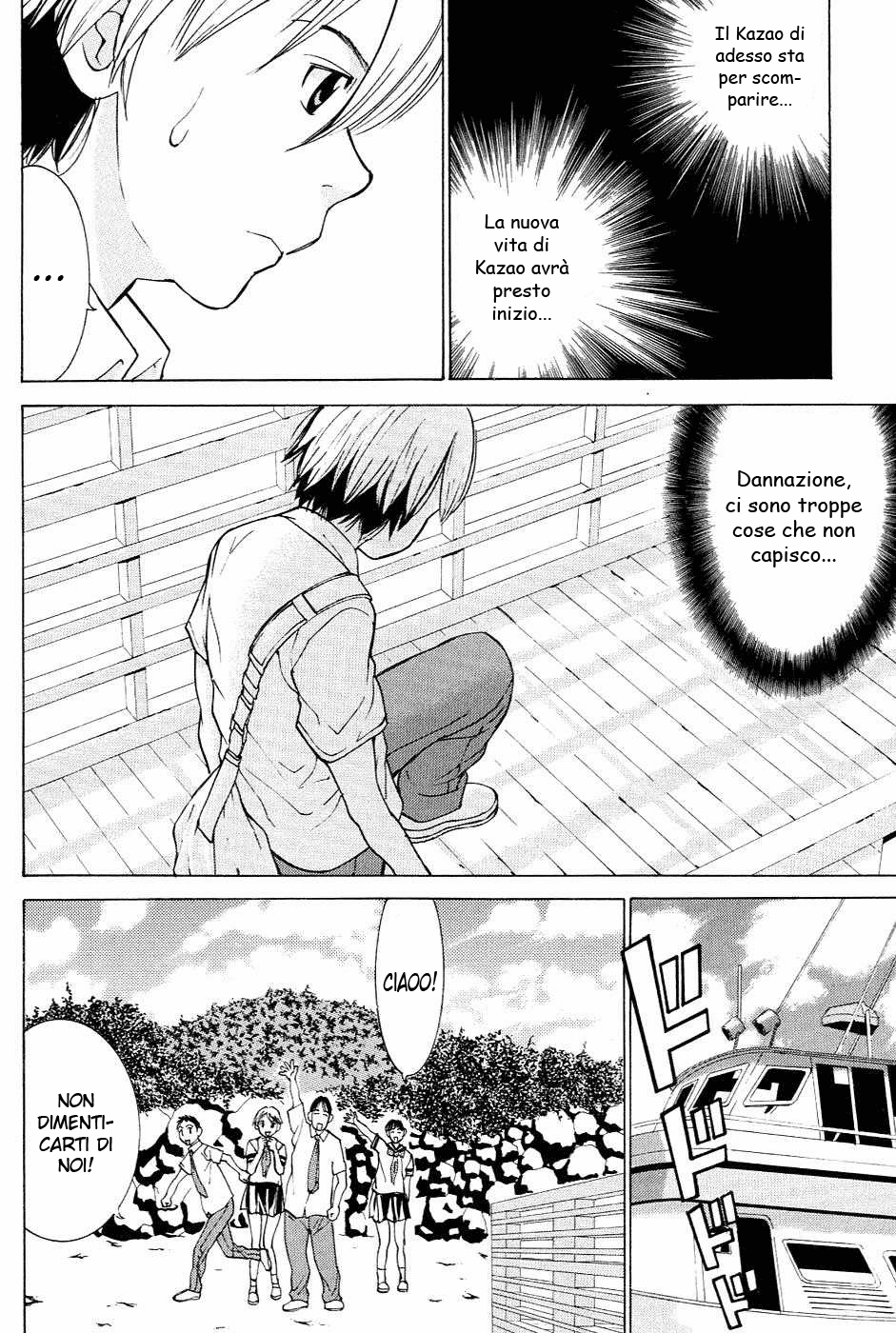 A Girls Vol. 1 Ch. 1 第38页