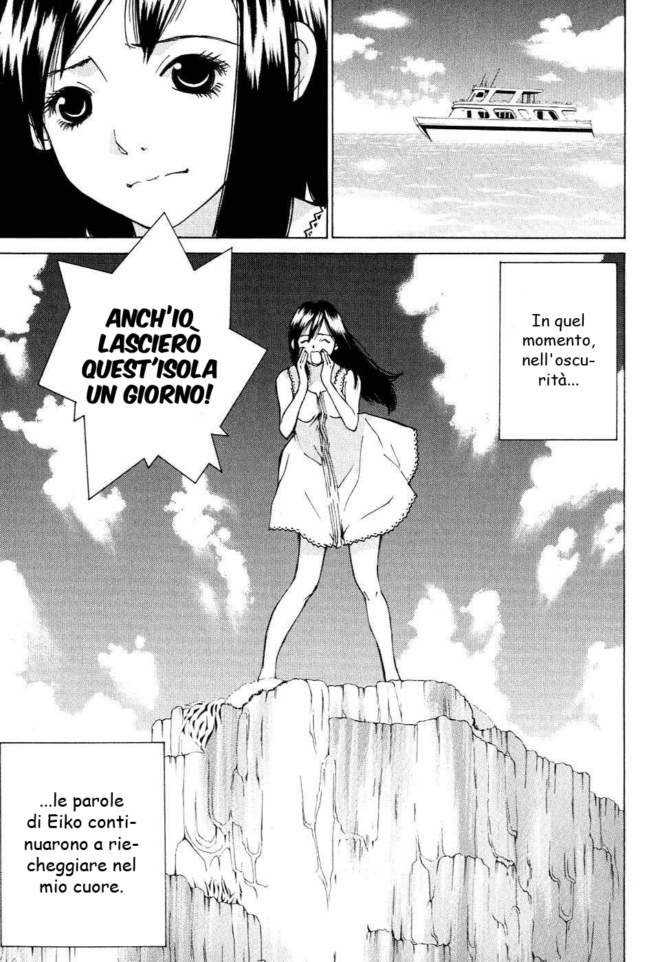A Girls Vol. 1 Ch. 1 第41页