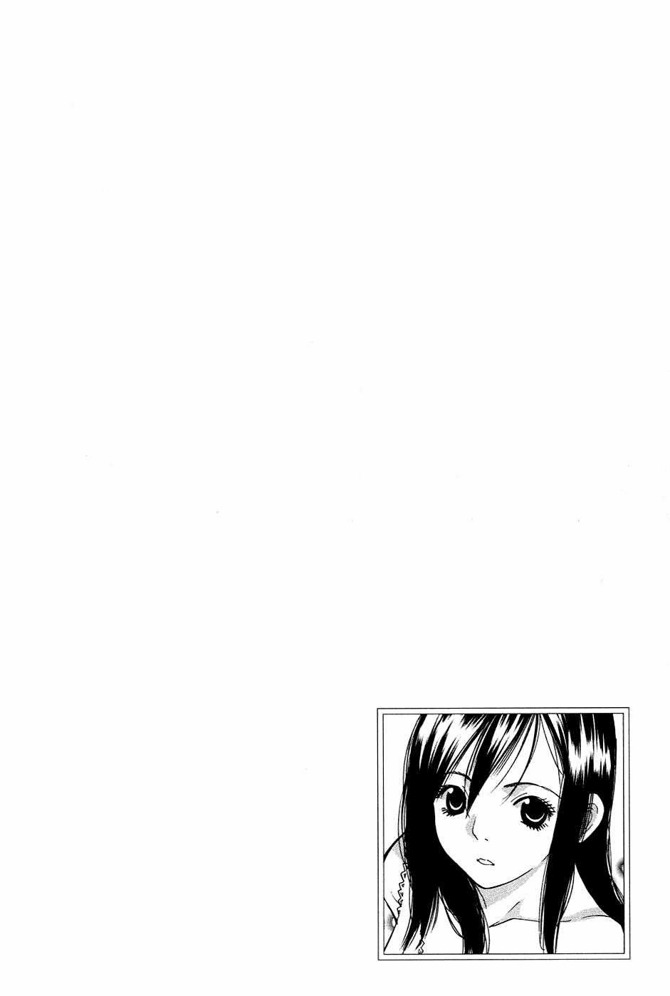 A Girls Vol. 1 Ch. 1 第42页