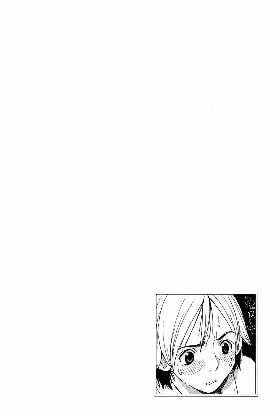 A Girls 第8页