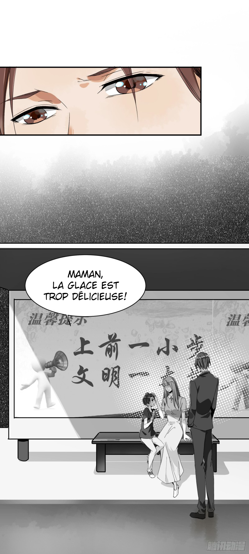 Shangxian, Lacking a Cat? Ch. 4 第14页