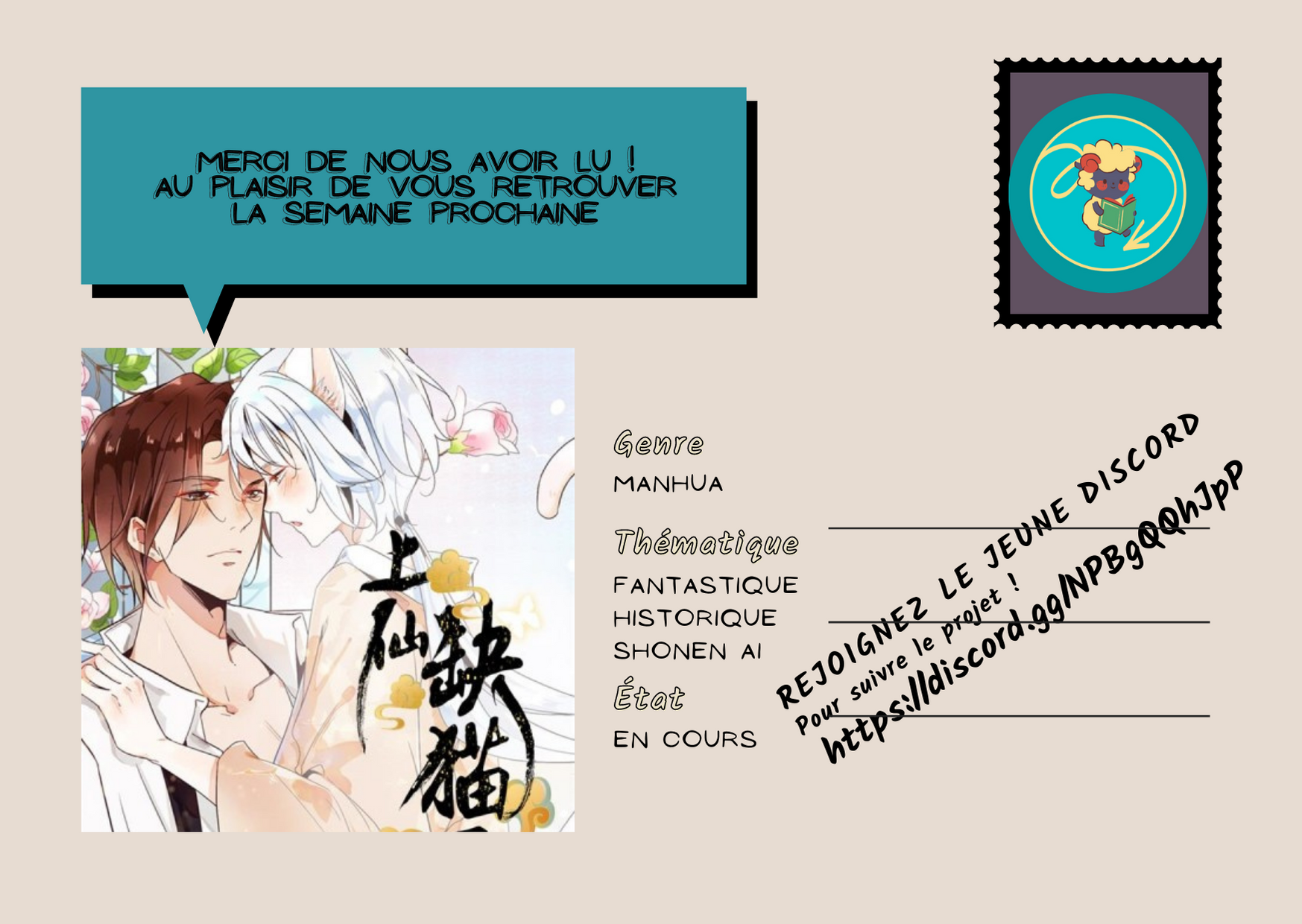 Shangxian, Lacking a Cat? Ch. 4 第21页
