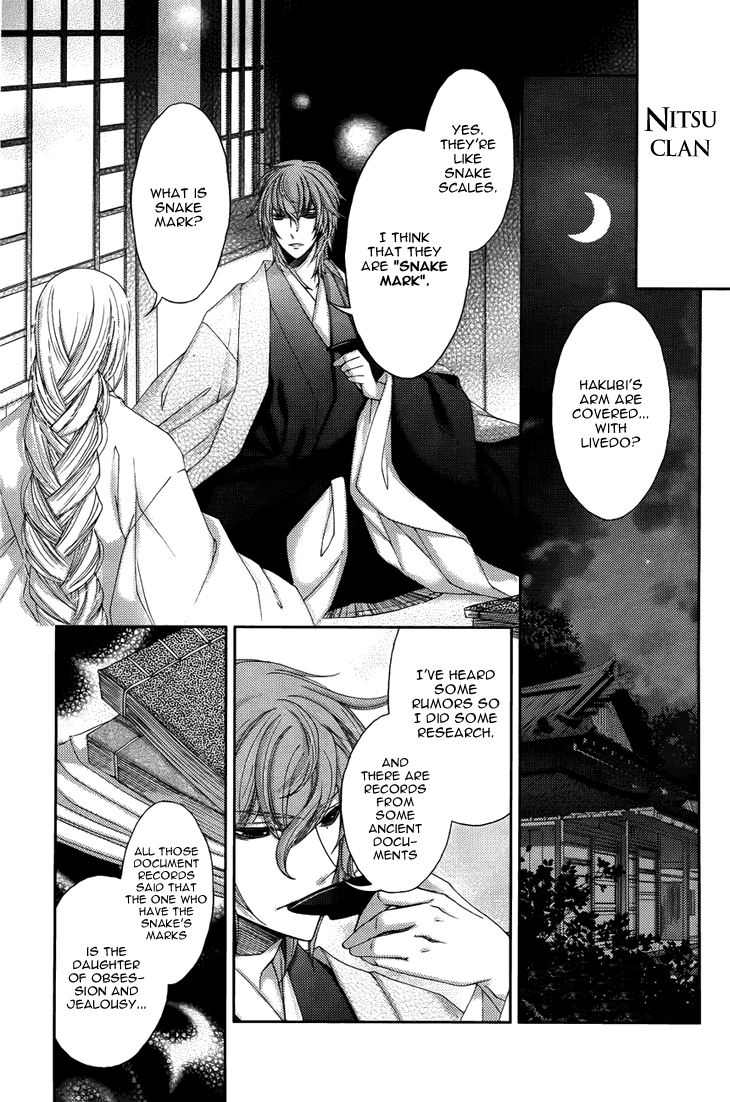 Flowers Are More Like Blossoms than Sakura Vol. 1 Ch. 4 第18页