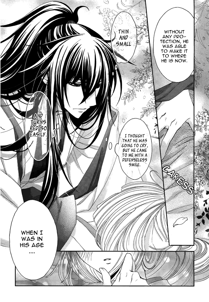 Flowers Are More Like Blossoms than Sakura Vol. 1 Ch. 4 第23页