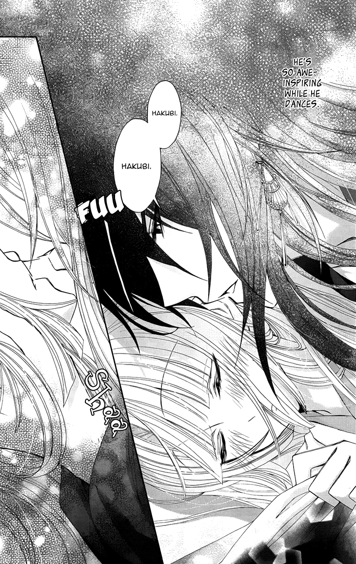 Flowers Are More Like Blossoms than Sakura Vol. 1 Ch. 4 第25页