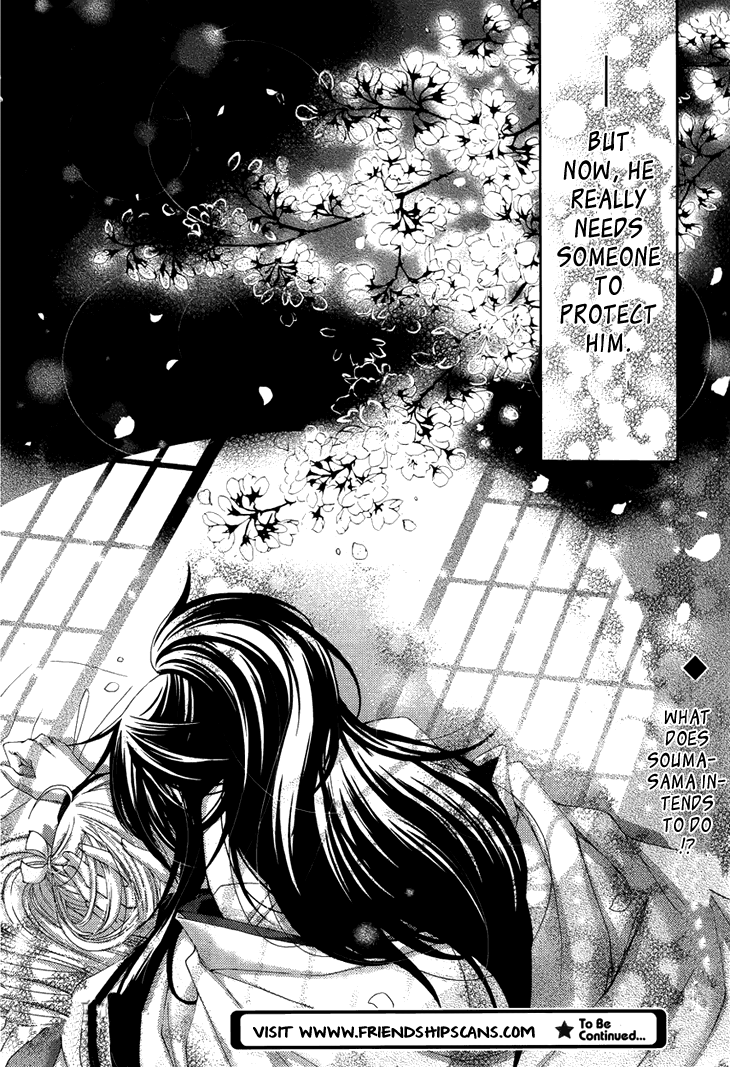 Flowers Are More Like Blossoms than Sakura Vol. 1 Ch. 4 第26页