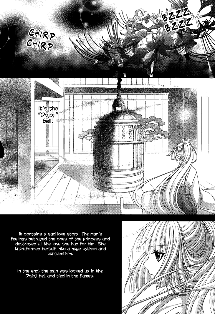 Flowers Are More Like Blossoms than Sakura Vol. 1 Ch. 4 第4页