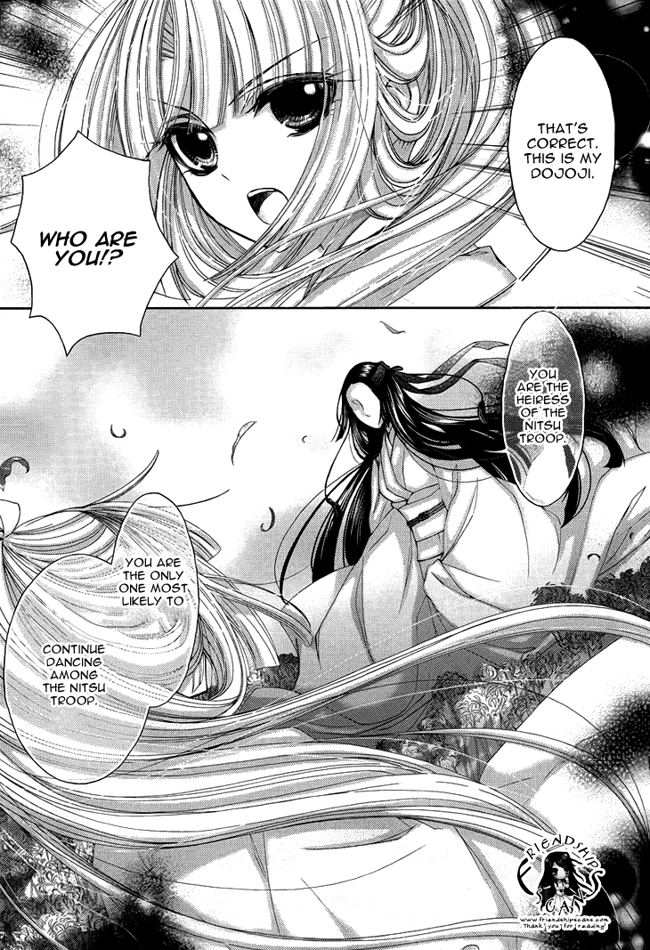 Flowers Are More Like Blossoms than Sakura Vol. 1 Ch. 4 第5页