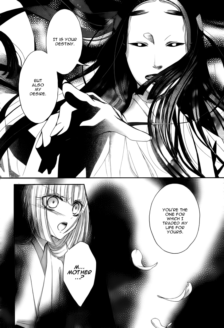 Flowers Are More Like Blossoms than Sakura Vol. 1 Ch. 4 第6页