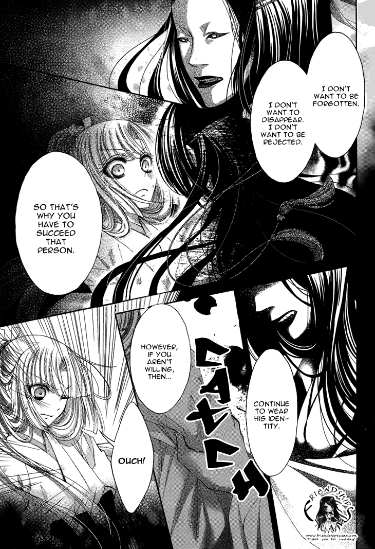Flowers Are More Like Blossoms than Sakura Vol. 1 Ch. 4 第7页