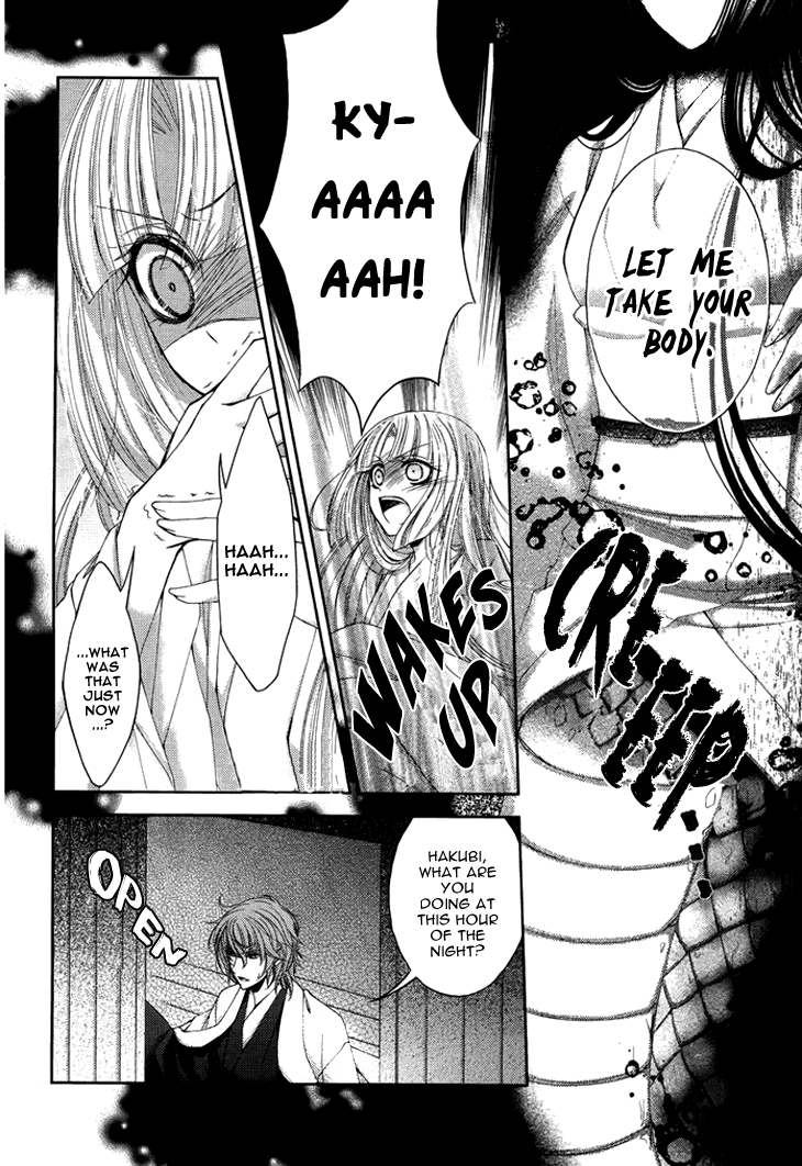 Flowers Are More Like Blossoms than Sakura Vol. 1 Ch. 4 第8页