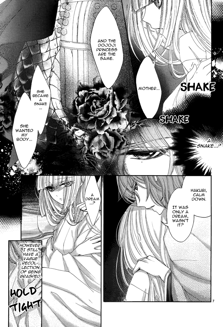Flowers Are More Like Blossoms than Sakura Vol. 1 Ch. 4 第9页