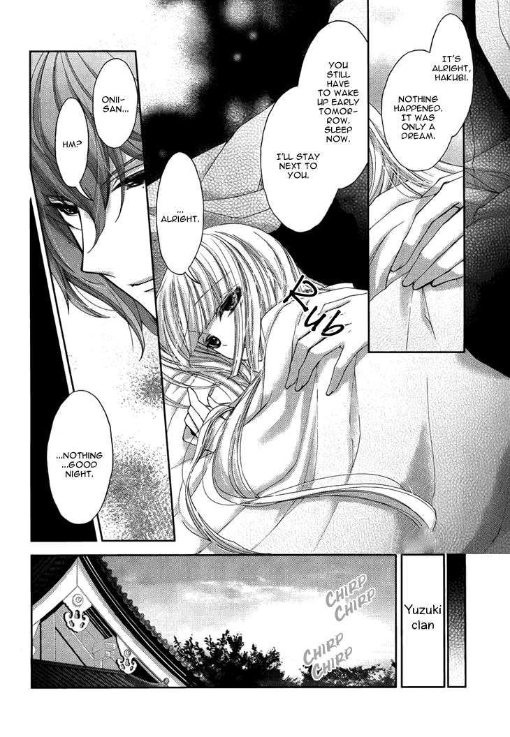 Flowers Are More Like Blossoms than Sakura Vol. 1 Ch. 4 第10页